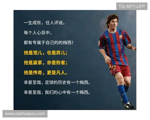 足球球星展现体育精神的真谛与榜样力量解析