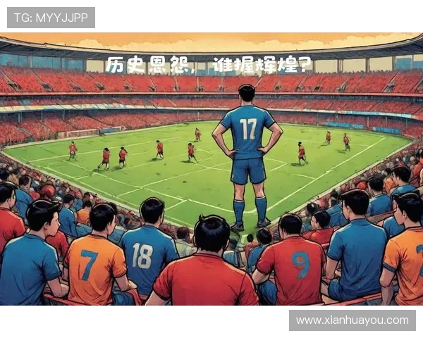 足球百大球星三大阵容解析 展现历史与当下的最佳足球才俊